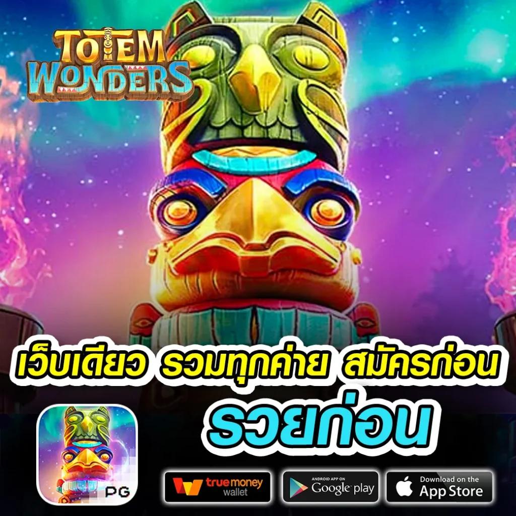 75r17 สล็อต แหล่งสร้างรายได้ที่ทันสมัยและปลอดภัย