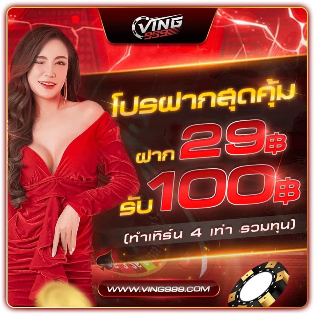 75r slot คาสิโนออนไลน์ยอดนิยม ระบบทันสมัย เล่นง่าย กำไรเร็ว