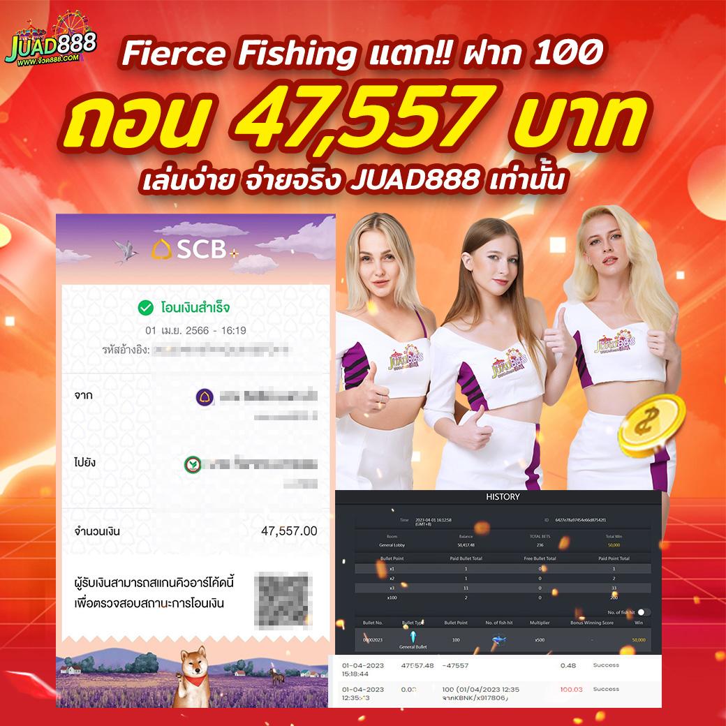 777 SuperSlot คาสิโนออนไลน์อันดับหนึ่ง โบนัสและโปรโมชั่นแรงที่สุดในไทย