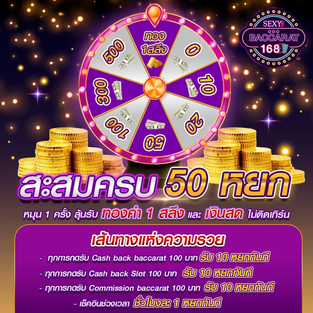 777beer เว็บสล็อตดังที่สุด 2024 ระบบใหม่ล่าสุด พร้อมโปรโมชั่นสุดคุ้ม