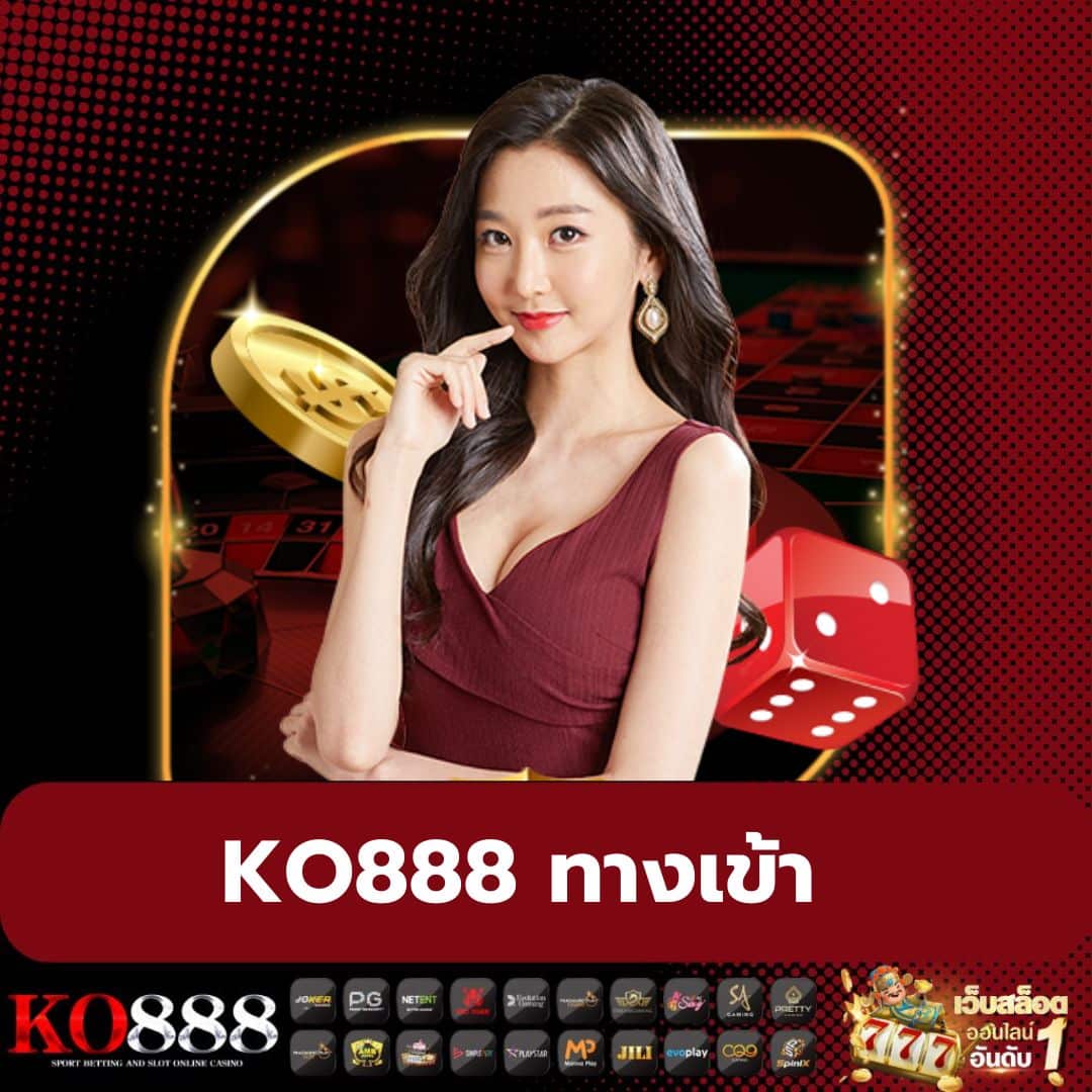 77lotto เว็บรู้ใจ ครบเครื่องเรื่องเดิมพันออนไลน์ในไทย