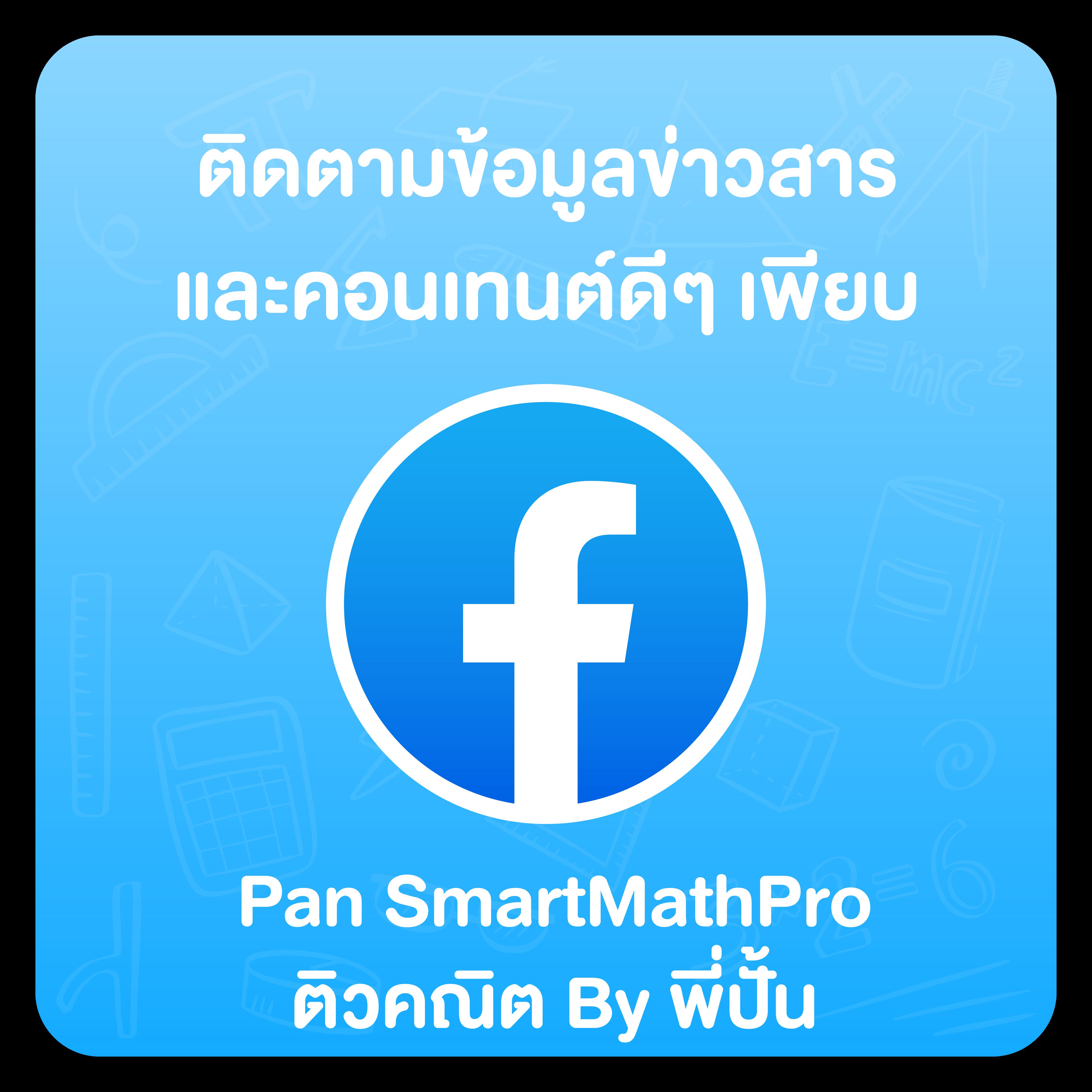 789Pro คาสิโนครบวงจร โอกาสทำเงินสูงสุดในไทยตอนนี้