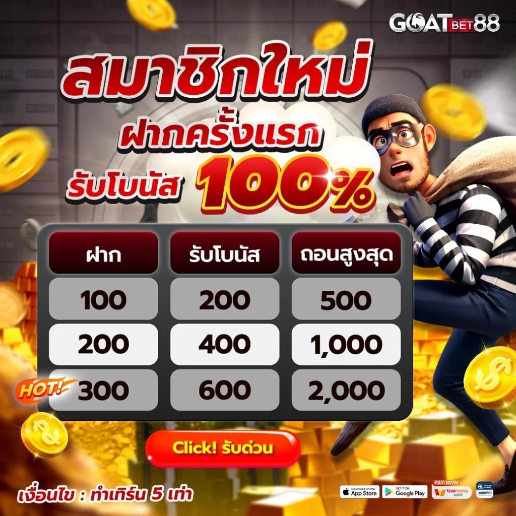 789diamond vip คาสิโนออนไลน์ระดับพรีเมียม เล่นง่าย โบนัสใหญ่ที่สุด