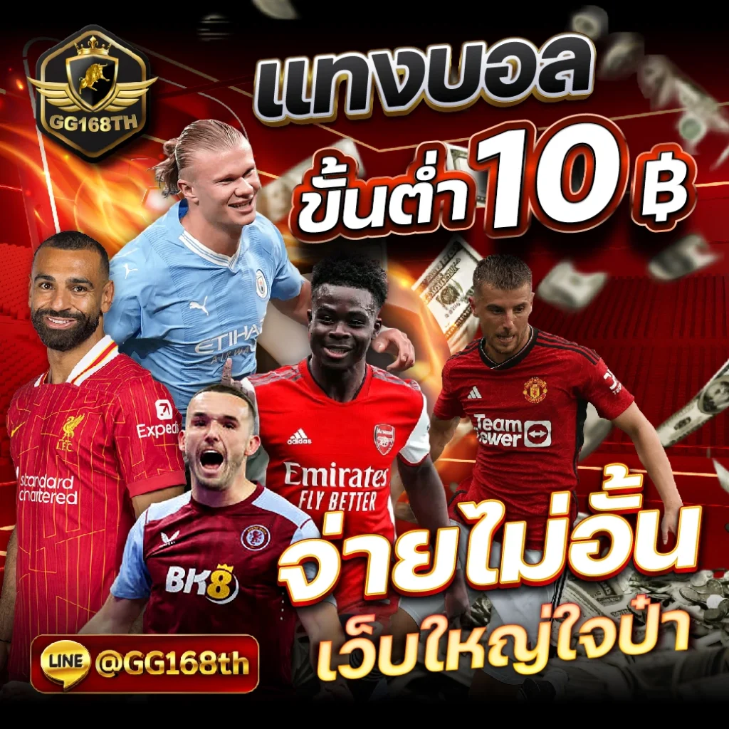 789pg คาสิโนออนไลน์ครบวงจร ระบบทันสมัย สมัครง่ายรับโบนัสเต็มเปี่ยม