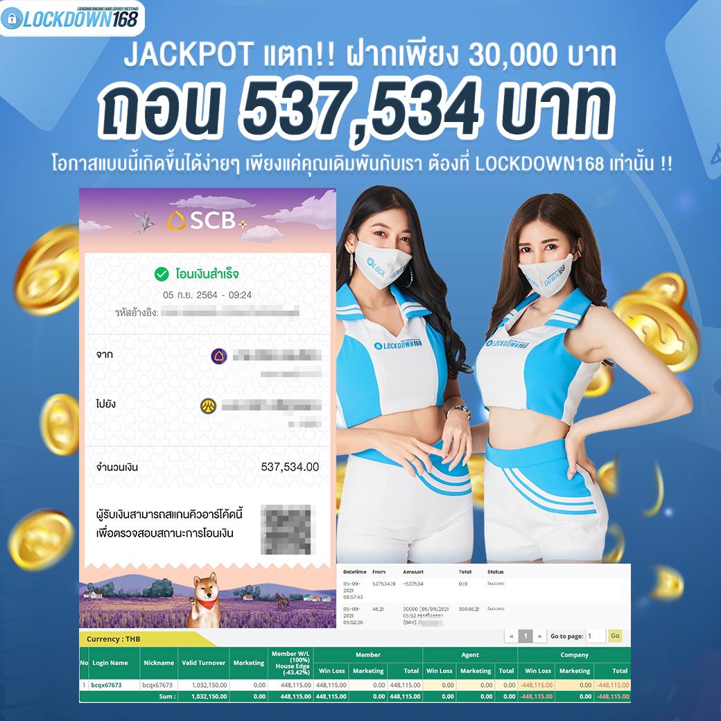 7cm Livescore คาสิโนออนไลน์อันดับหนึ่ง พร้อมเดิมพันสุดเสถียรในไทย