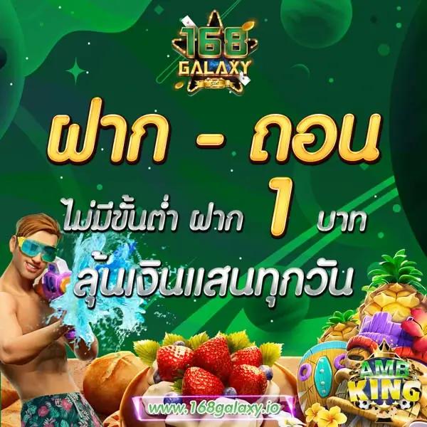 7m 888 คาสิโนออนไลน์อันดับหนึ่ง ครบเครื่องเรื่องเดิมพันออนไลน์