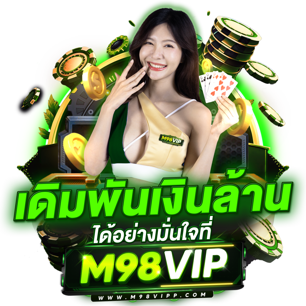 7m Score คาสิโนออนไลน์อันดับหนึ่ง พร้อมโปรโมชั่นสุดพิเศษในไทย