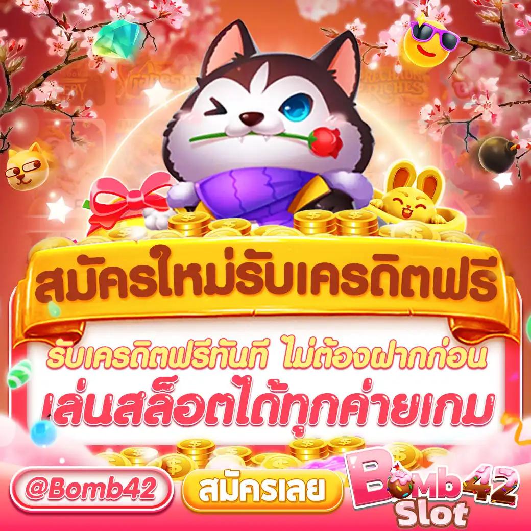 7m คาสิโนออนไลน์อันดับหนึ่ง พร้อมโปรโมชั่นสุดพิเศษในปี 2024