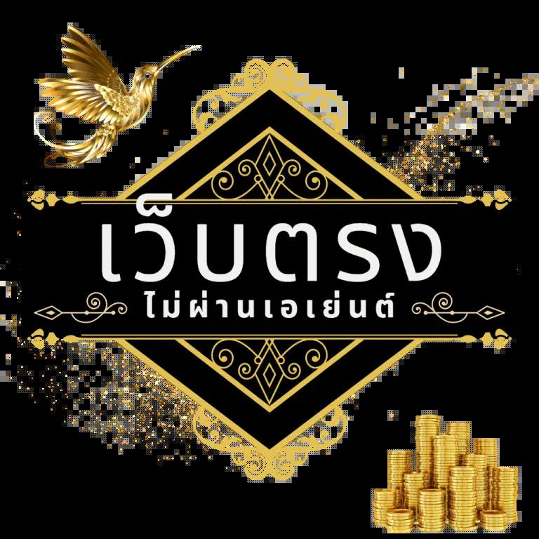 7m บอลสด เดิมพันง่าย พร้อมสถิติ ปัจจุบันในไทย