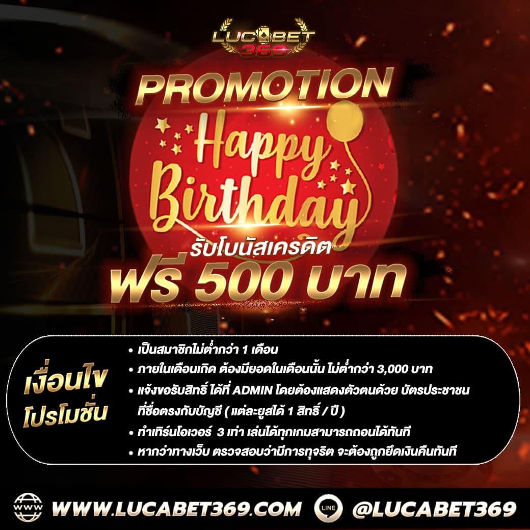 7m บาส ระบบเดิมพันออนไลน์สุดคลาสสิก สะดวกสบายในทุกเกม
