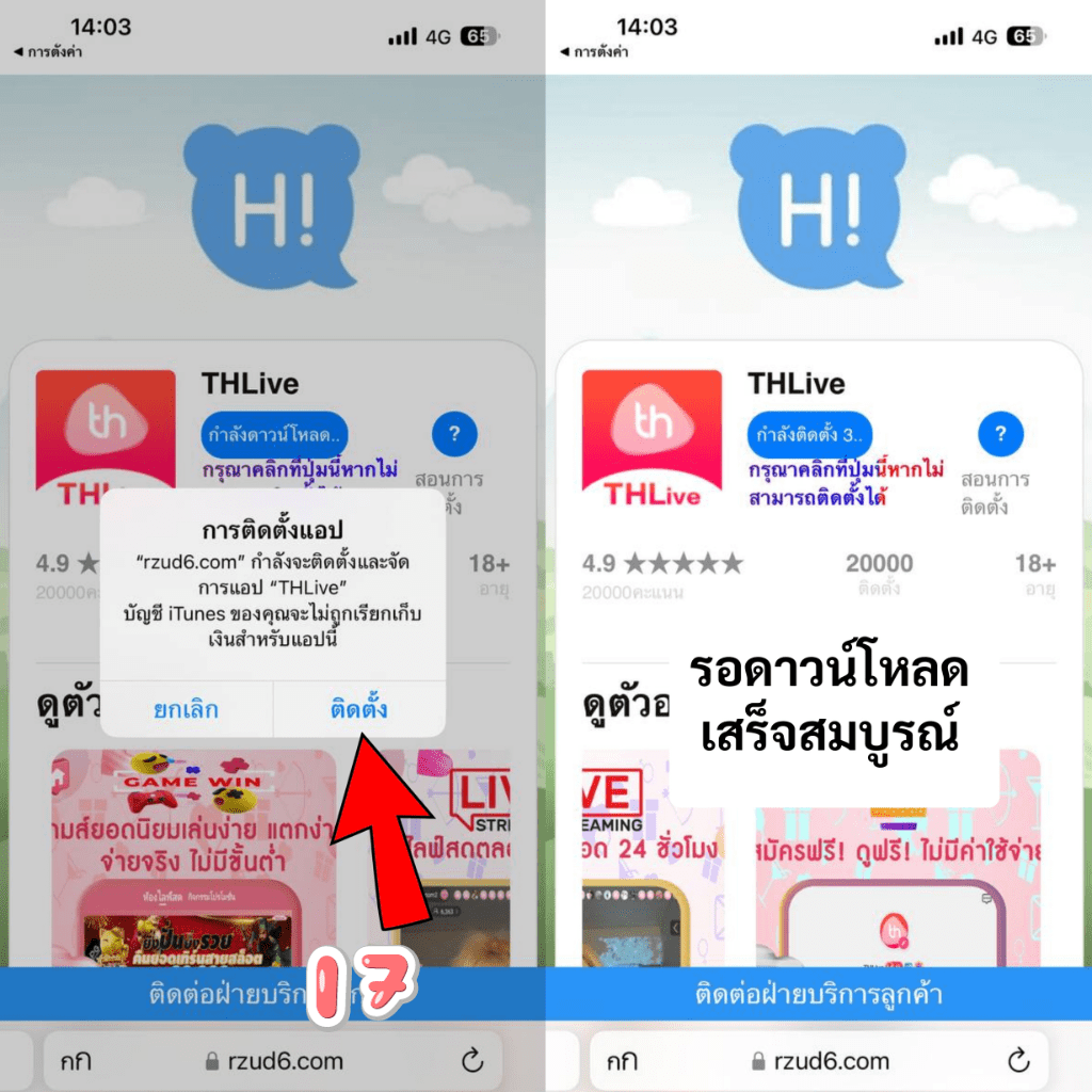 7m ผลบอลสด บ้านผลบอล 888 ทุกลีก ครบเครื่องทุกแมตช์ในไทย