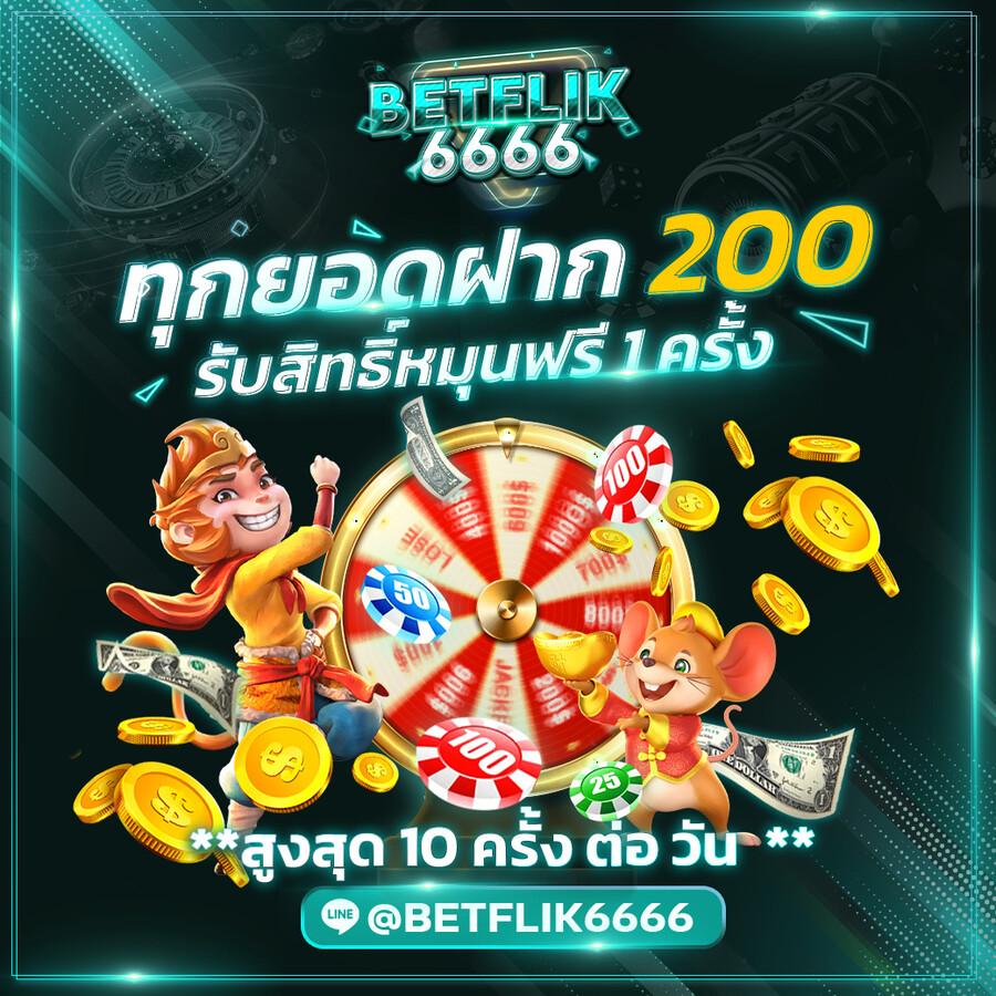7mth 2in1 คาสิโนเว็บตรง มาตรฐานใหม่ของความมันส์ในไทย