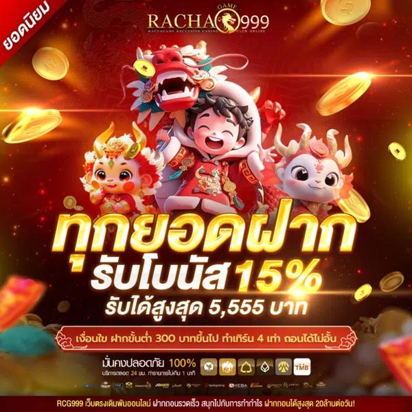 7mth บอลสด เว็บตรงเดิมพันง่าย พุ่งพลุ่งเต็มที่ทุกเวลา