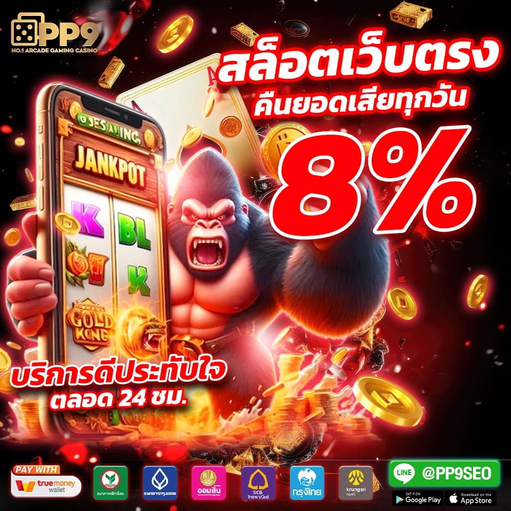 7mบ้านผลบอล | เดิมพันออนไลน์ครบวงจร รับฟรีเครดิตทุกวัน