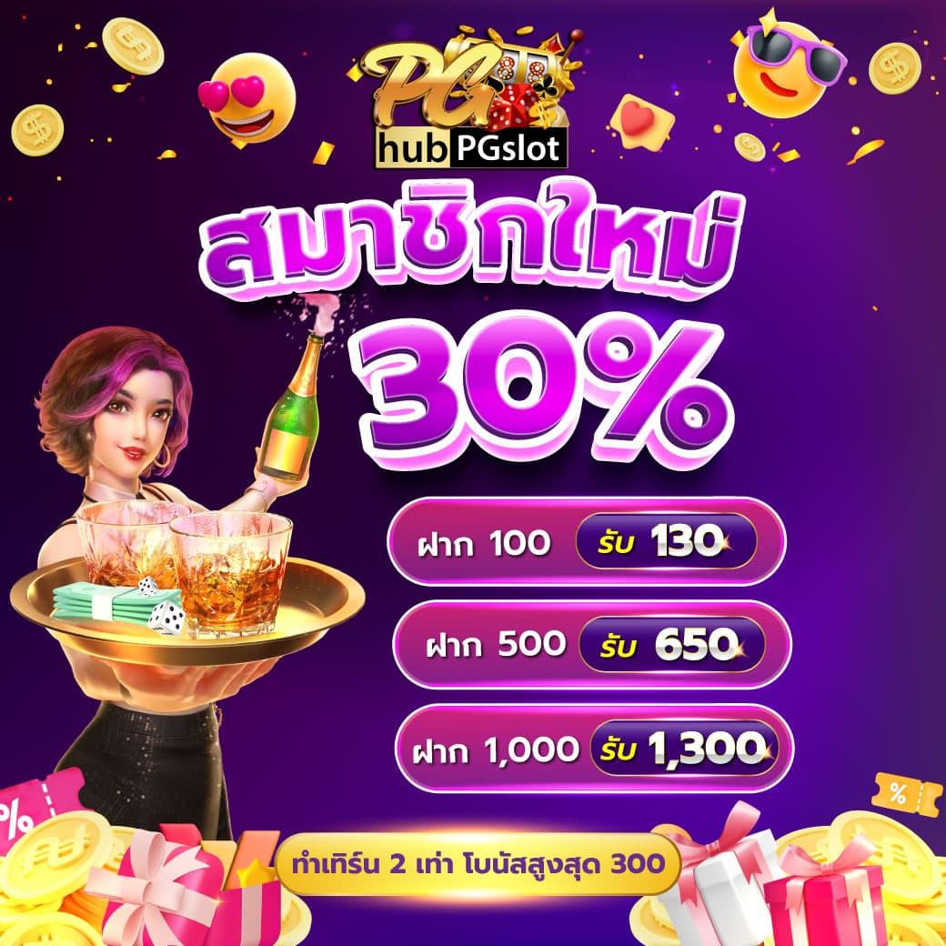 7mผลบอล แพลตฟอร์มเดิมพันกีฬาและคาสิโนออนไลน์อันดับ1ในไทย