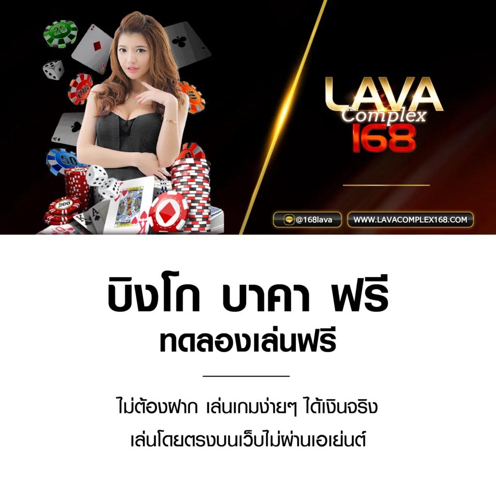 7mไทย คาสิโนออนไลน์อันดับหนึ่ง เว็บตรงปลอดภัย ระบบทันสมัย ปั่นง่ายได้เงินจริง