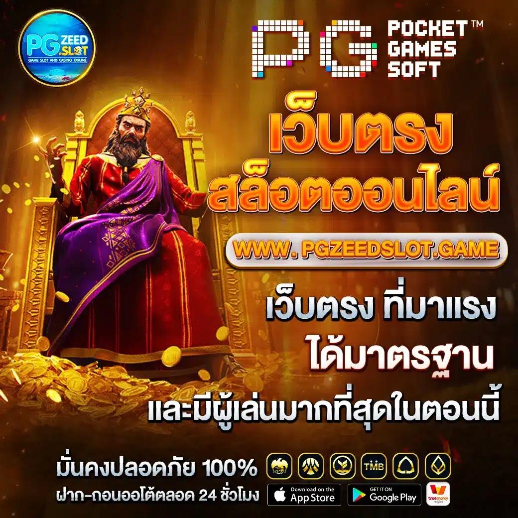 8282สล็อต คาสิโนออนไลน์อันดับหนึ่ง พร้อมเทคนิคทำเงินล่าสุด 2024