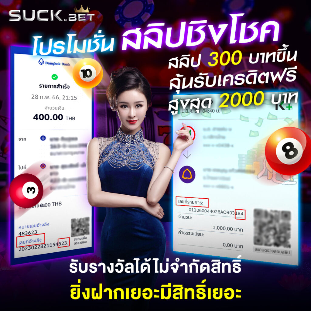 8888 คาสิโนครบวงจร รับโปรโมชั่นสุดพิเศษ รวมเกมฮิตเต็มอิ่ม