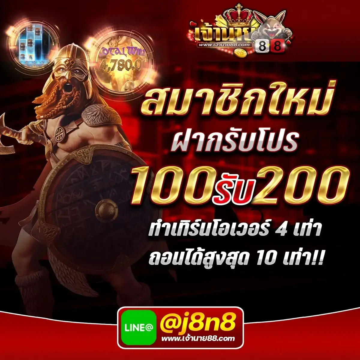 888 บอลสด เว็บคาสิโนออนไลน์อันดับหนึ่งในไทย รวมเกมค่ายดังใหม่ล่าสุด
