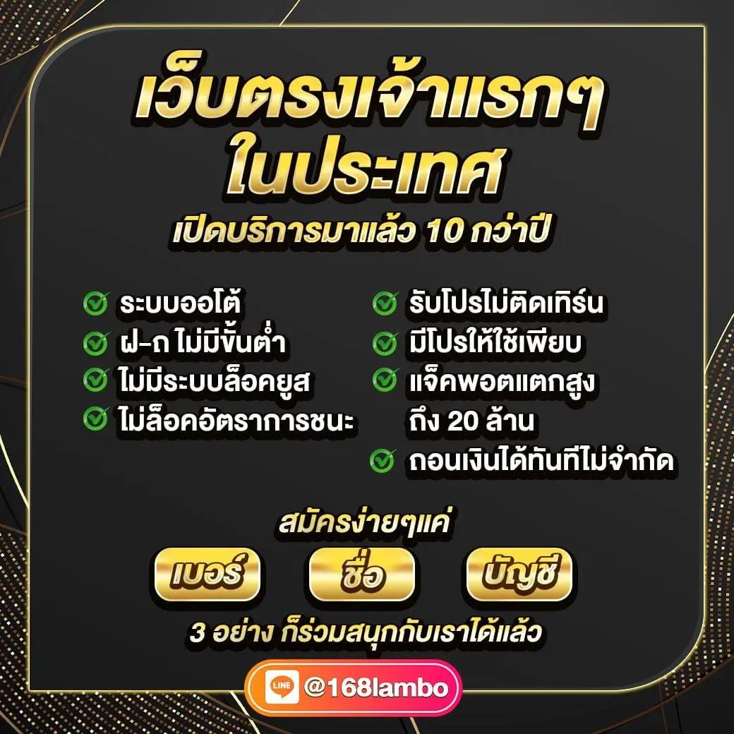 888cat คาสิโนอันดับหนึ่ง เชื่อมโยงความสนุกแบบใหม่ล่าสุดในไทย