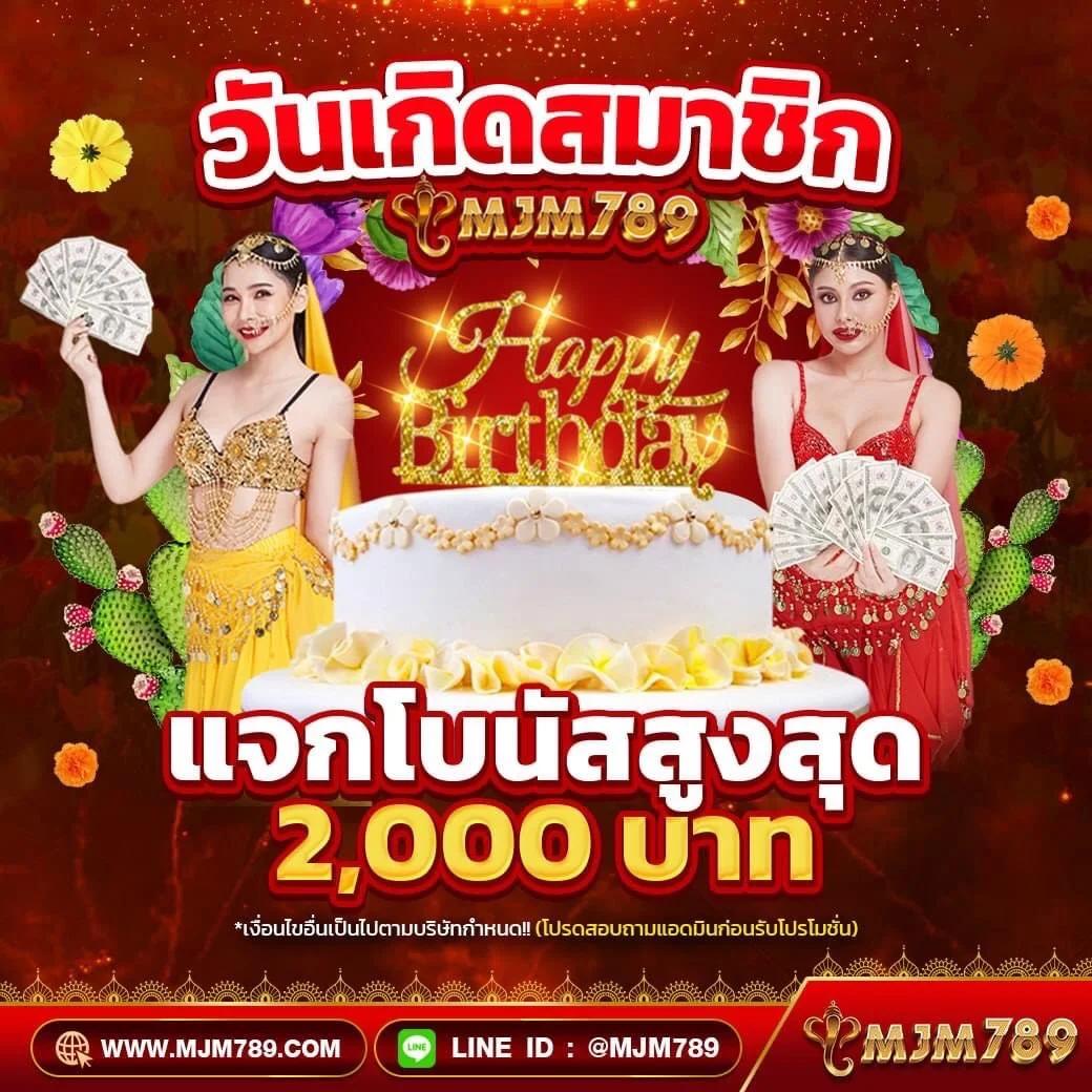 888บอลสด เว็บเกมพนันอันดับหนึ่งในไทย ให้บริการเดิมพันสดง่ายจบในเว็บเดียว