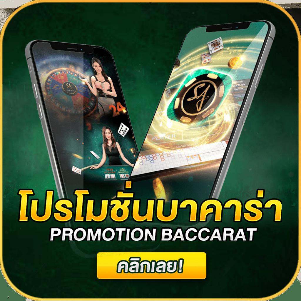 88สล็อต คาสิโนอันดับหนึ่งในไทย รวมเกมดังยอดนิยม 2024