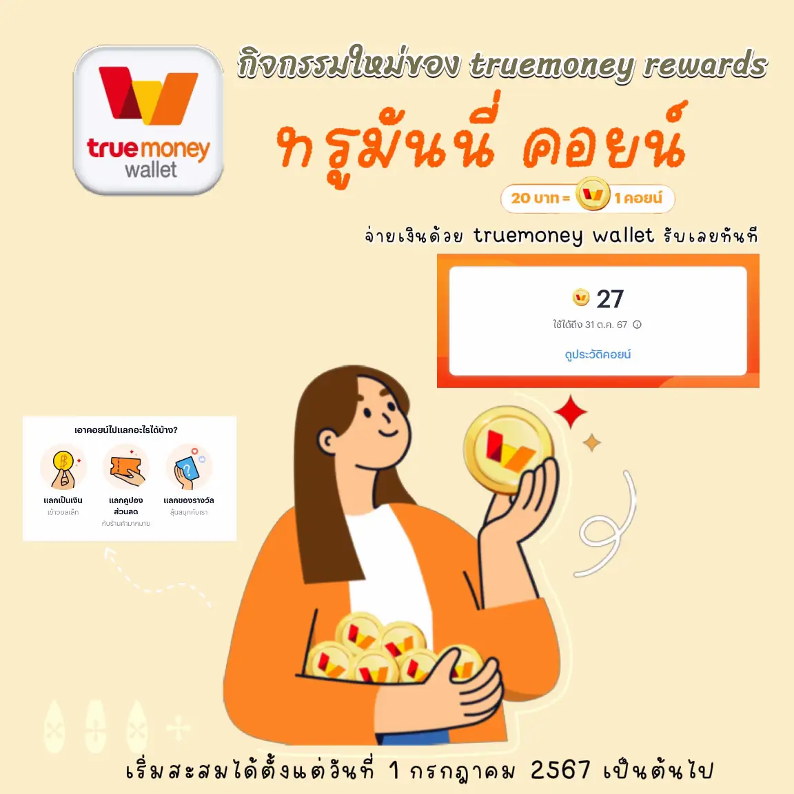 98 สล็อต สล็อตเว็บตรง เล่นง่าย จ่ายจริง มั่นใจปลอดภัย