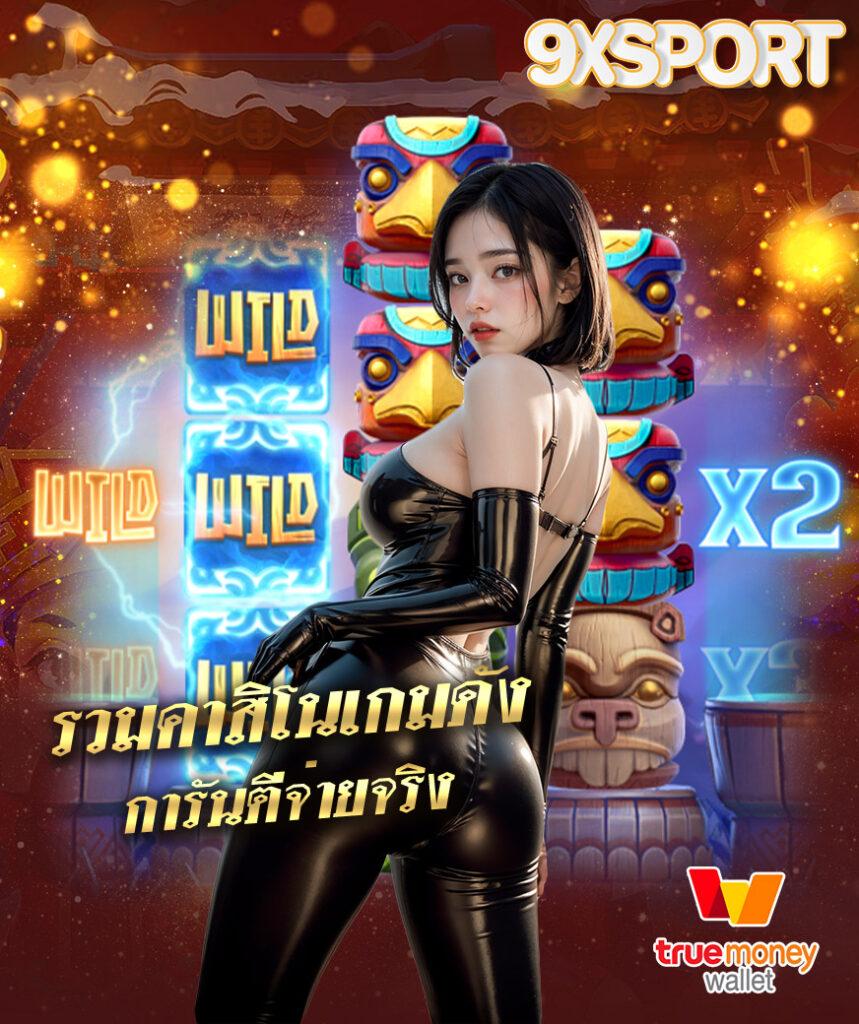 98สล็อต คาสิโนเว็บตรง ระบบออโต้ เล่นง่าย ฝากถอนรวดเร็ว