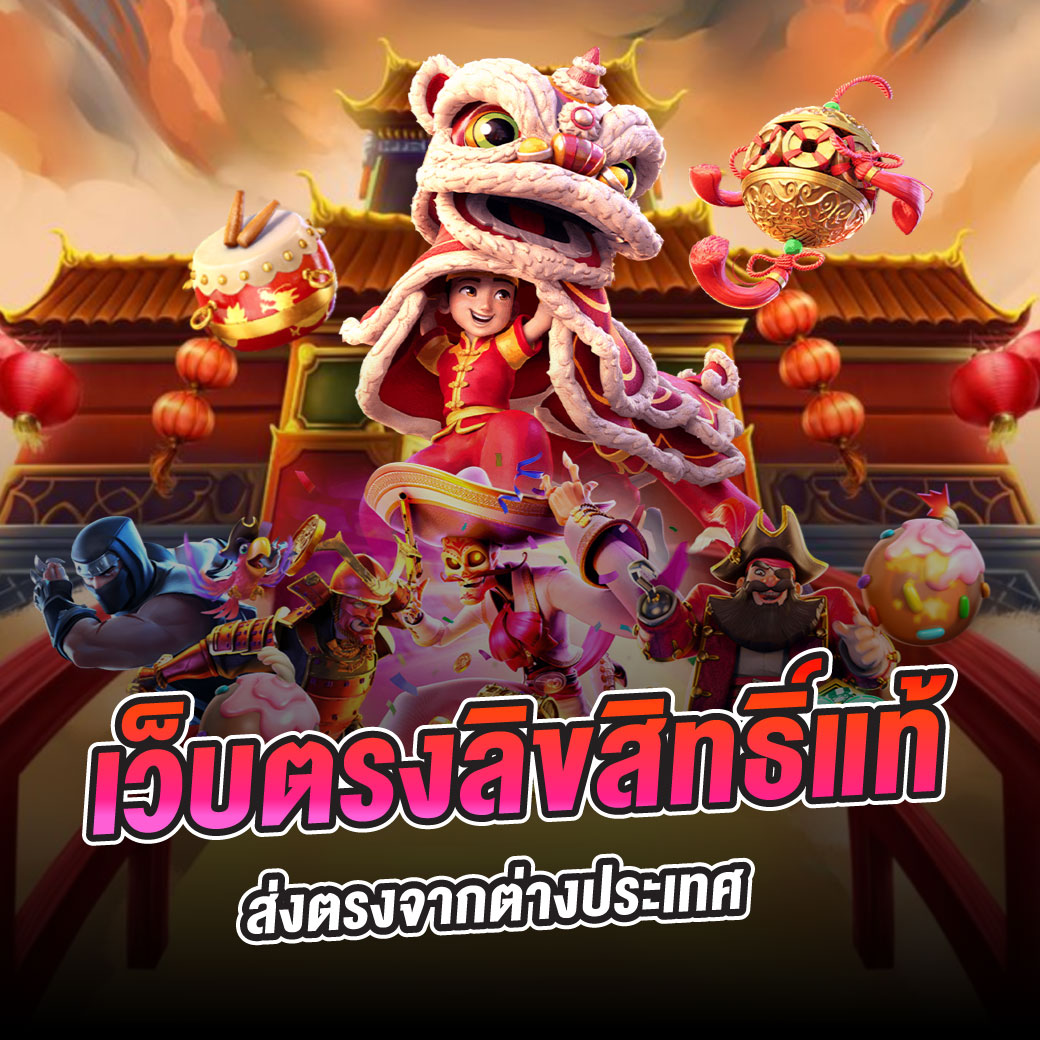 999slot คาสิโนอันดับหนึ่ง มาตรฐานใหม่ของการเดิมพันไทย