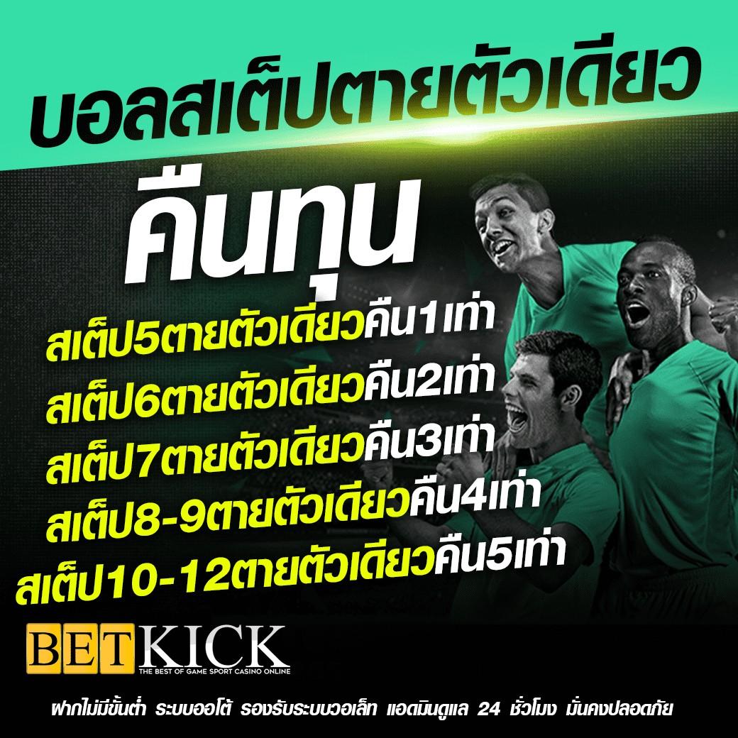 999สล็อต เว็บตรงฝากถอนไม่มีขั้นต่ำ เริ่มต้นง่าย จ่ายจริง