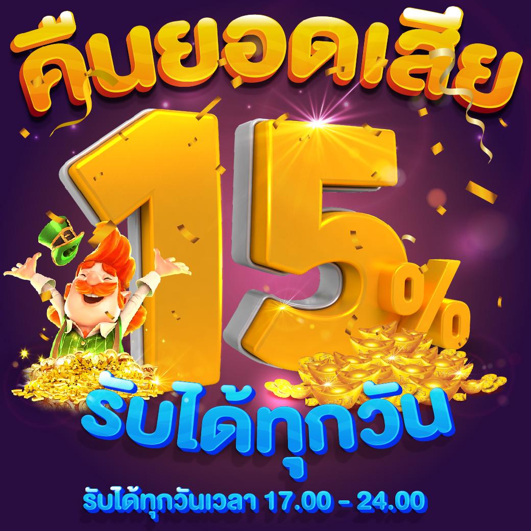99 Racha Slot เว็บตรงสล็อตมาแรง จ่ายจริง ระบบออโต้ยอดนิยม