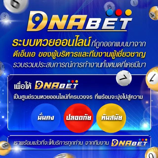 99ราชา คาสิโนออนไลน์อันดับ 1 รวมเกมสล็อตบาคาร่าทุกรูปแบบ