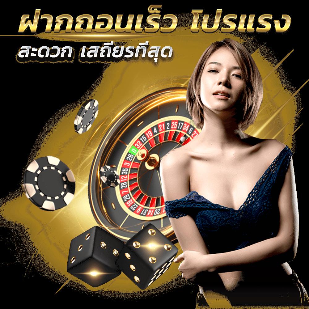 99ราชา สล็อตเว็บใหญ่ รวมเกมสล็อต แตกง่าย ฟรีสปินทุกค่าย