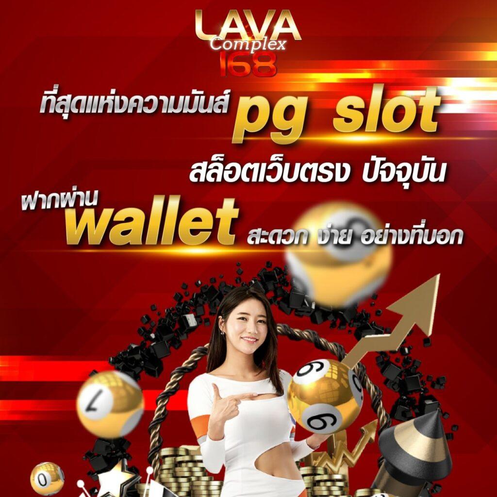99สล็อต ทางเข้าเดิมพันออนไลน์ครบครัน ระบบปลอดภัย มั่นใจ 2024