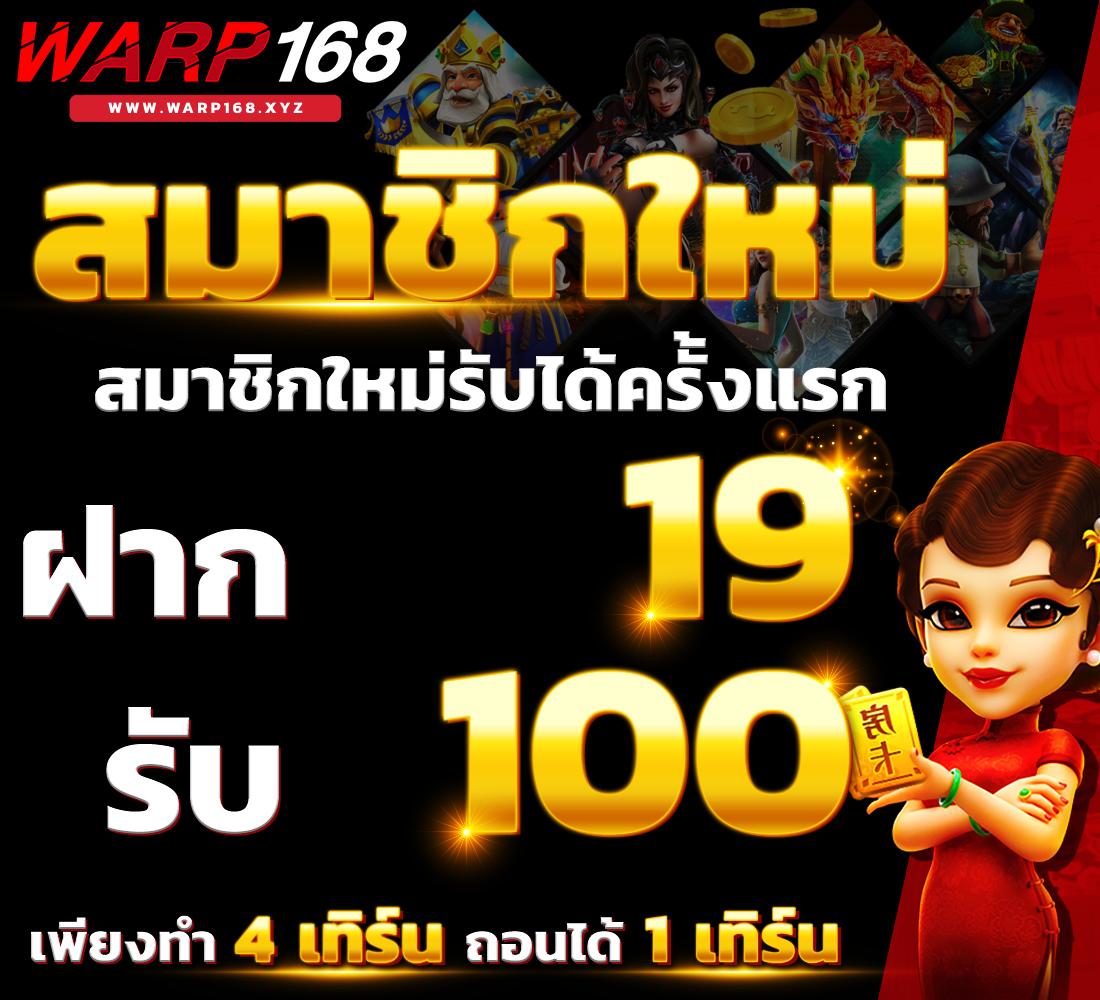 9Slot คาสิโนออนไลน์รูปแบบใหม่ ระบบทันสมัย เล่นง่าย ได้เงินไว