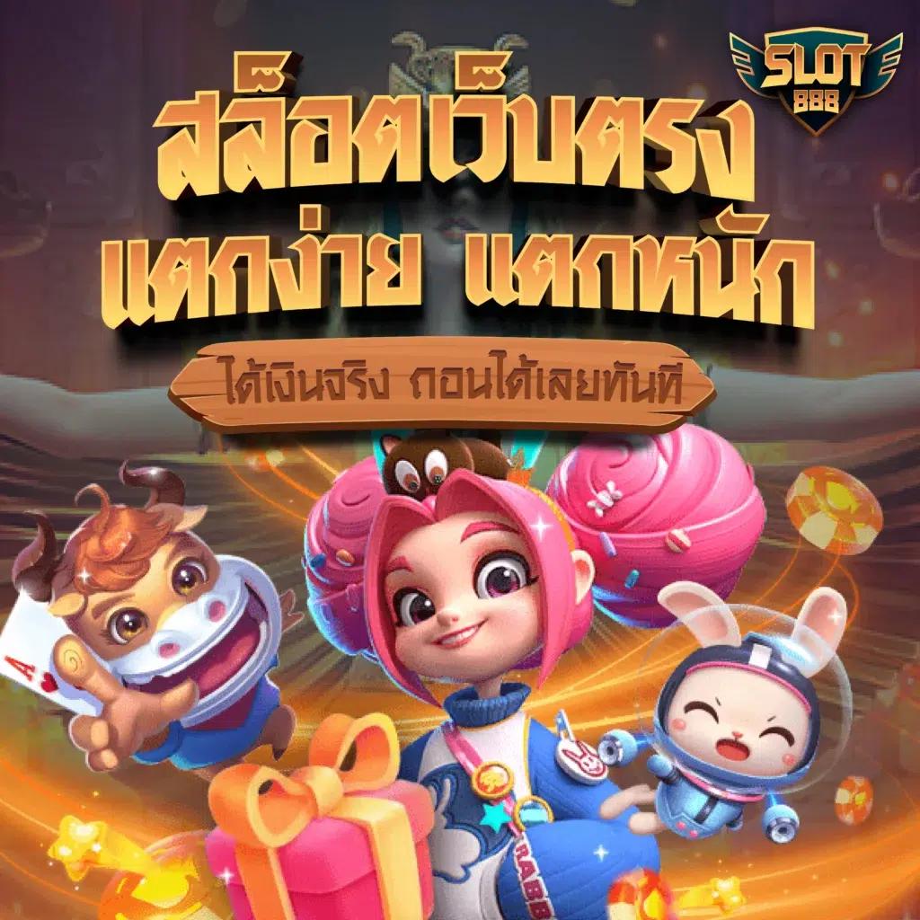 9 รับ 100 Wallet บริการฝาก-ถอนรวดเร็ว พร้อมโปรโมชั่นทันสมัย