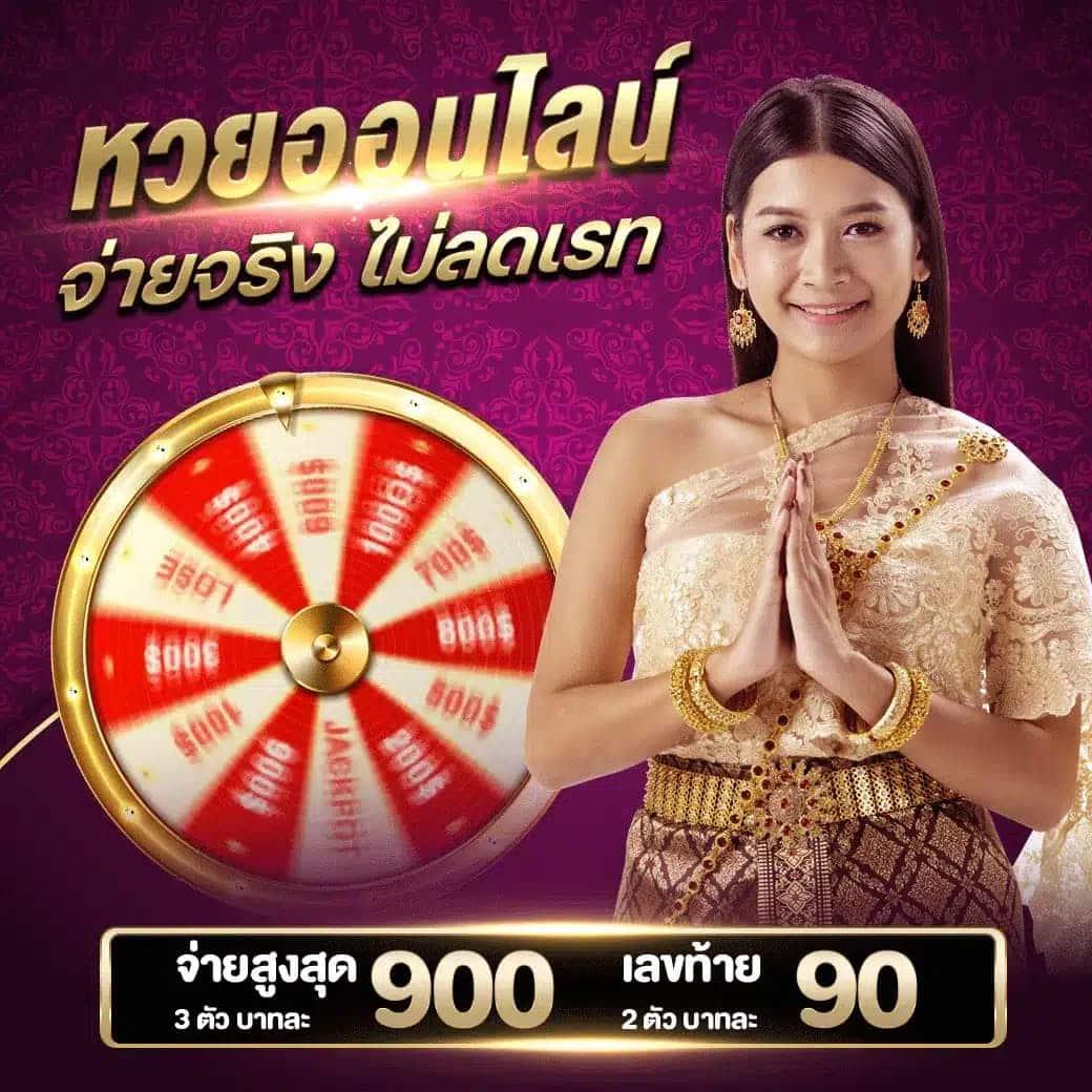 ADV คาสิโนออนไลน์เว็บตรง มาตรฐาน VIP โบนัสแตกง่ายที่สุด2024