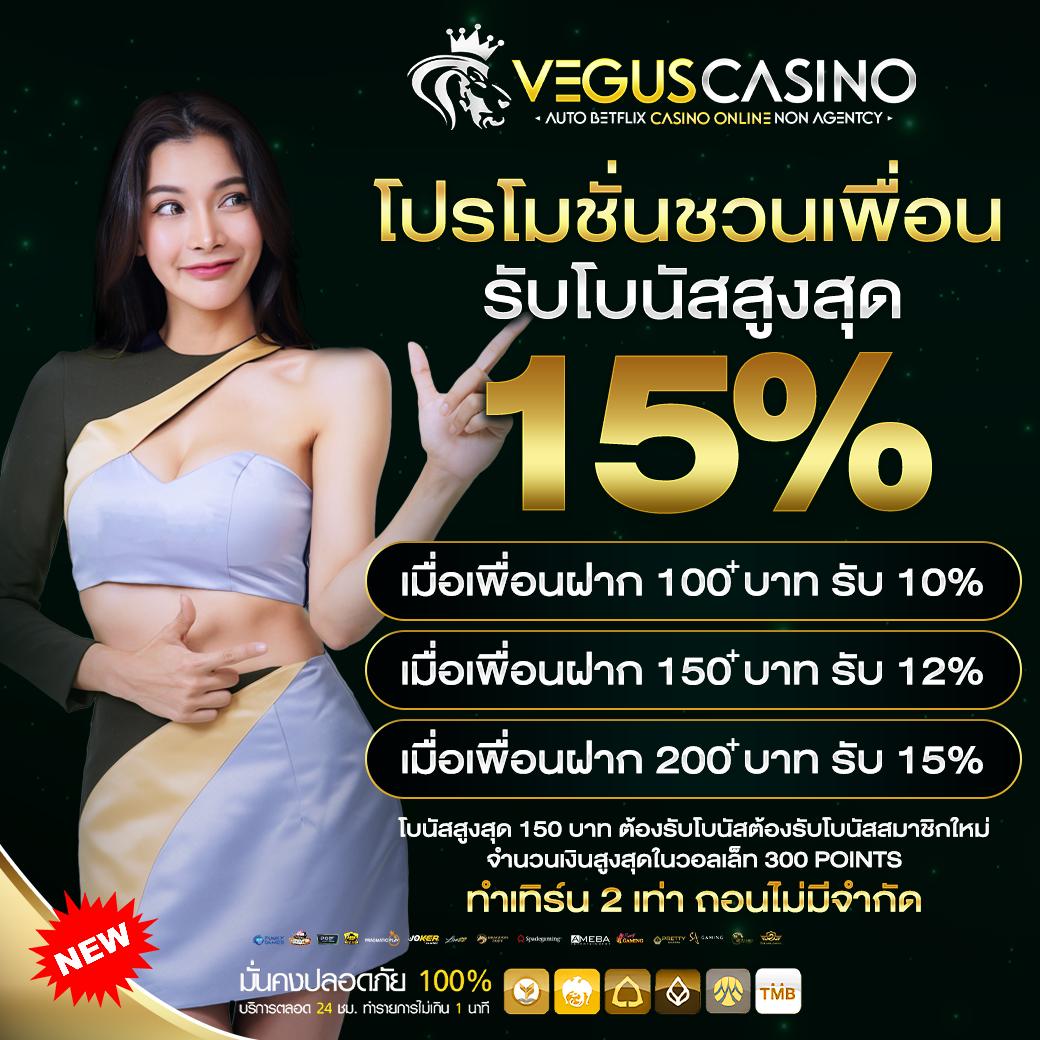AMB99VIP เว็บคาสิโนออนไลน์อันดับ1 รองรับระบบออโต้และแพลตฟอร์มใหม่ล่าสุด