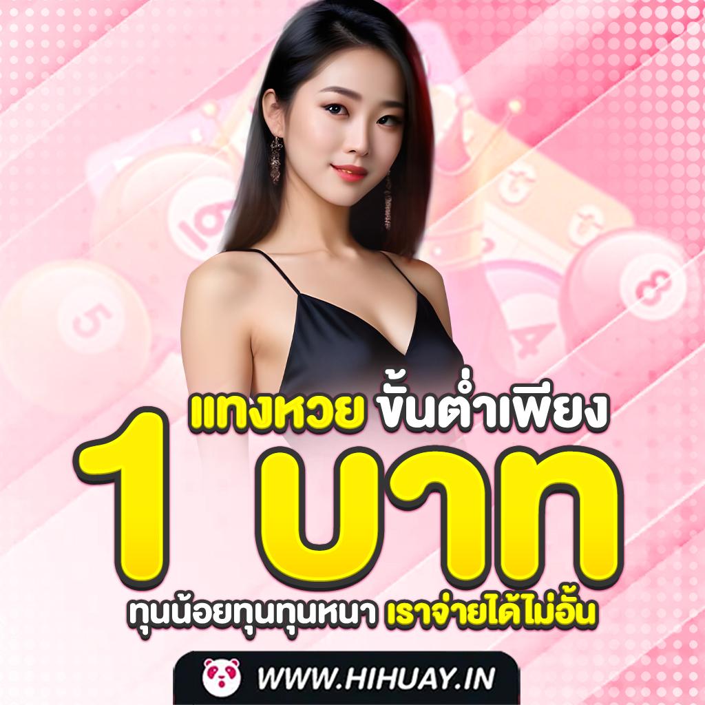Allure 789 คาสิโนออนไลน์ รวมเกมสล็อต แตกง่าย ฝากถอนเร็ว