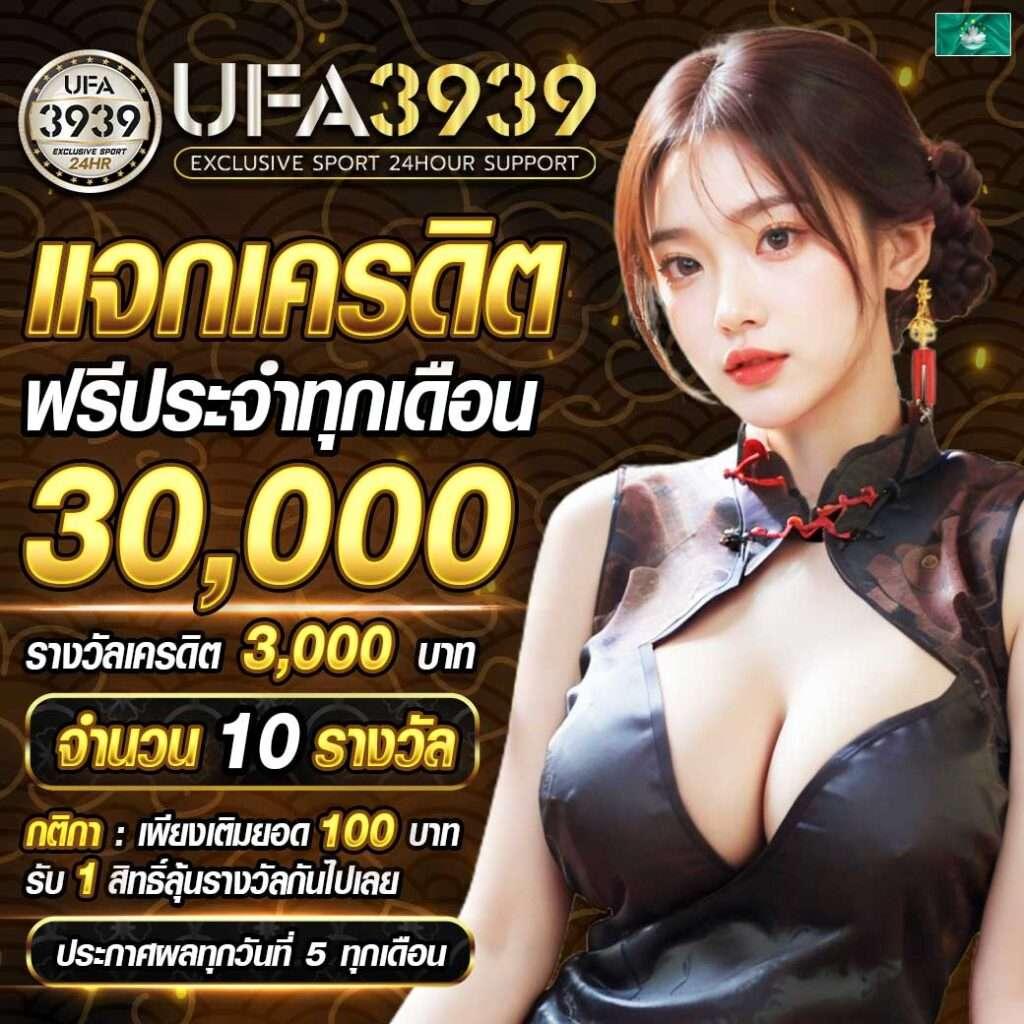 Asia999 คาสิโนทันสมัย มอบประสบการณ์เดิมพันที่ดีที่สุด
