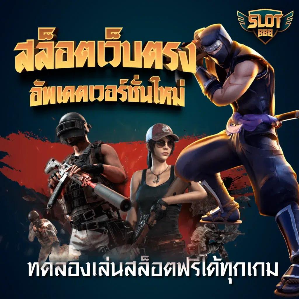 BETFLIK Wallet แพลตฟอร์มคาสิโนออนไลน์ที่นิยมในประเทศไทย 2024