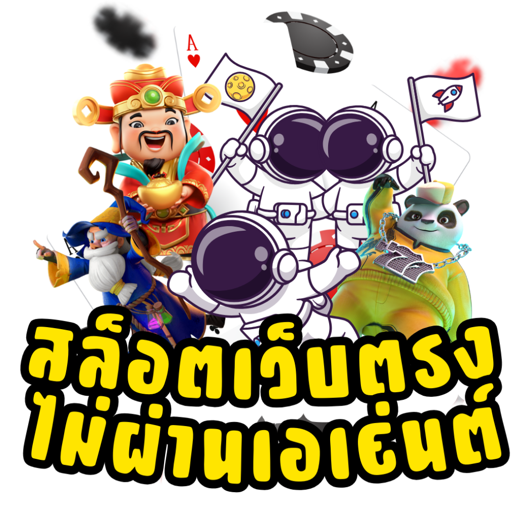 BRC99 เว็บคาสิโนออนไลน์อันดับหนึ่ง คาสิโนออนไลน์ยอดนิยมในไทย