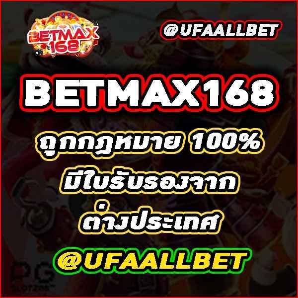 Baanpolball 7 เว็บเกมคาสิโนออนไลน์ ระบบทันสมัย เดิมพันง่าย ได้เงินจริง