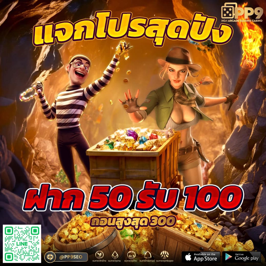 Banball คาสิโนออนไลน์ครบวงจร เดิมพันง่าย จบในที่เดียว