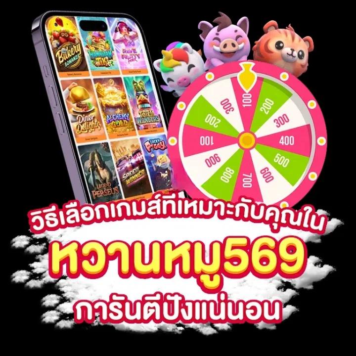 BetFik คาสิโนออนไลน์อันดับหนึ่ง พร้อมโปรโมชั่นสุดคุ้มและโอกาสชนะสูง
