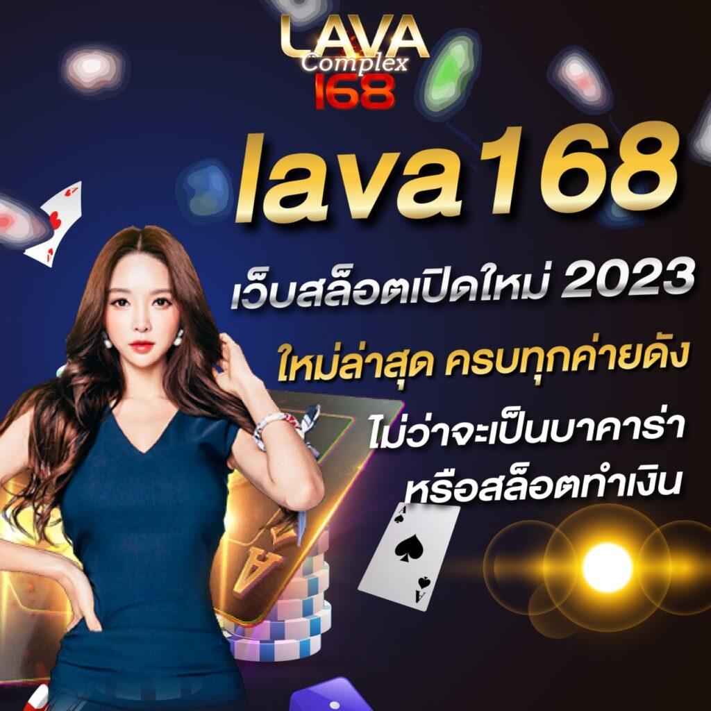 Betflik789 เว็บเดิมพันออนไลน์ยอดนิยม ระบบทันสมัย ปลอดภัยมั่นใจ