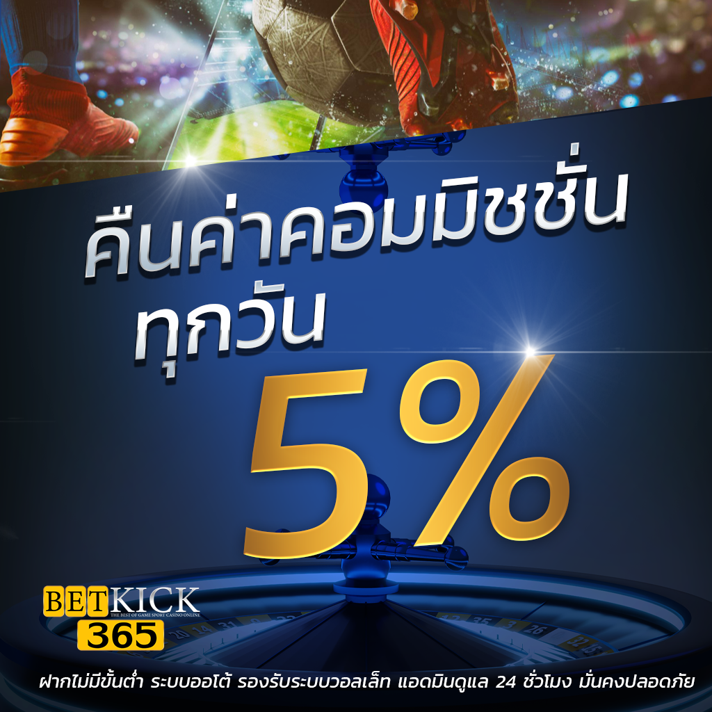 Betflik969 คาสิโนสด เดิมพันง่าย มีโบนัสมากมายในไทย