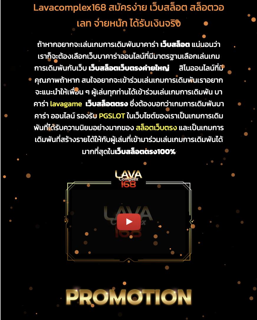 Betflik 19 คาสิโนสด เดิมพันง่าย ทำกำไรสูงสุดในไทย