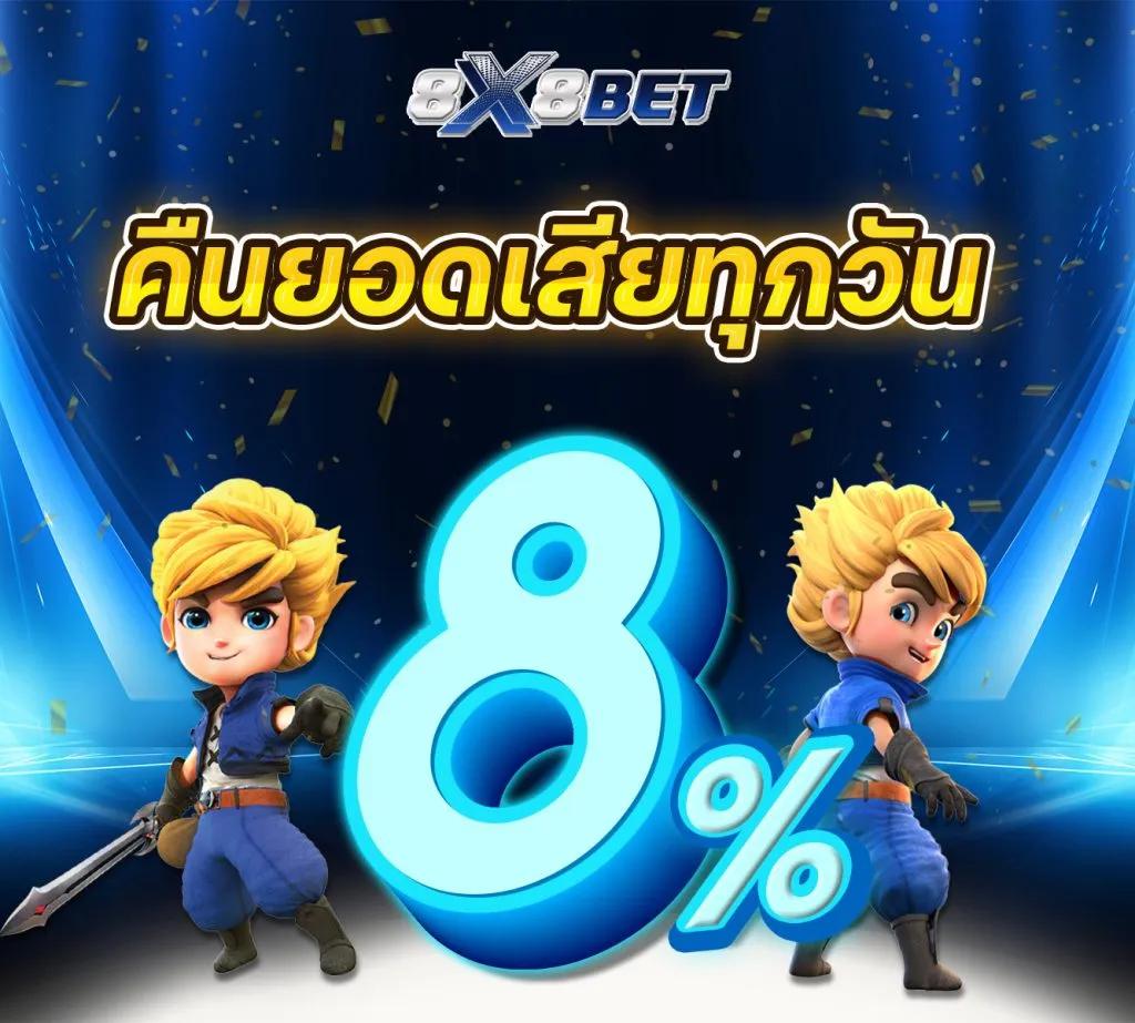 Betflik 424 ศูนย์รวมความบันเทิงพนันออนไลน์ยอดนิยมในประเทศไทย