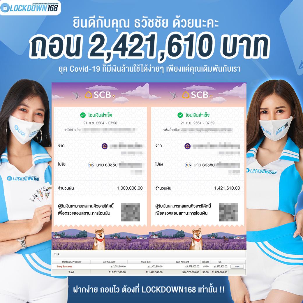 Betflik 88 คาสิโนครบวงจร ระบบออโต้สุดทันสมัย ปลอดภัยมั่นใจ